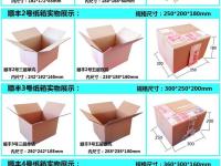 顺丰1开头9开头区别 顺丰1开头9开头区别大吗 