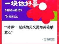 老鹰队球员为慈善机构献出爱心助力公益 老鹰队队员 