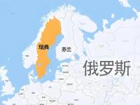 瑞典队横扫马其顿，雄姿英发展拓版图的简单介绍