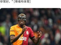 巴塞罗那主帅批评球员纪律，警告对方不能放松的简单介绍