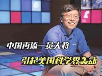 伤停名单再添一员，球队情况岂不妙？的简单介绍