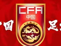 包含国内足球风云变幻，球队实力堪忧的词条