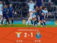 包含拉齐奥客场逆转击败国米，重返前四的词条