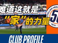 法甲赛场上演奇迹，球迷欲呼风唤雨的简单介绍