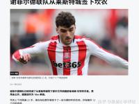 卡迪夫连胜收官，英超积分榜上的表现引人瞩目的简单介绍