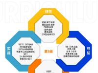 主帅战术变化频频，球队备战策略将是关键 