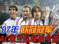 关于AC米兰队内竞争激烈，主教练或面临选人难题的信息