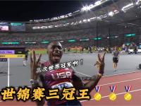 关于力争上游！球队团结协作期待胜利之际的信息