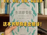 法兰克福走出低谷主场胜利重掌主动的简单介绍
