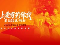 关于亚洲足球盛事掀起热潮：球迷齐聚期待的信息