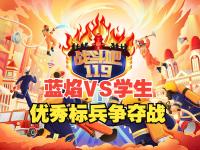 比赛中双方展开争夺，场面火爆激烈 