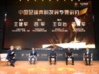 关于中国女足崇尚团队合作，赢得殊荣的信息