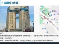 天津泰达士气低落客场告负，队员需齐心协力的简单介绍