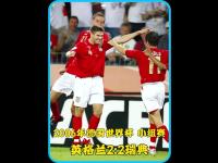 包含英格兰-惊险胜德国-&gt;英格兰-惊险胜过德国的词条