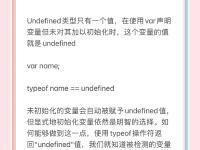 htmljs的区别 javascript html 区别 