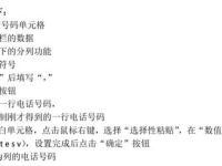 全半角的区别吗 全角半角的主要区别 