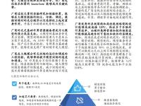 人工智能在法庭作证：电子证据的新时代的简单介绍