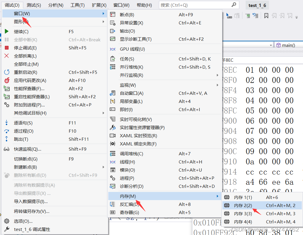 调试技巧：常见错误解决方案