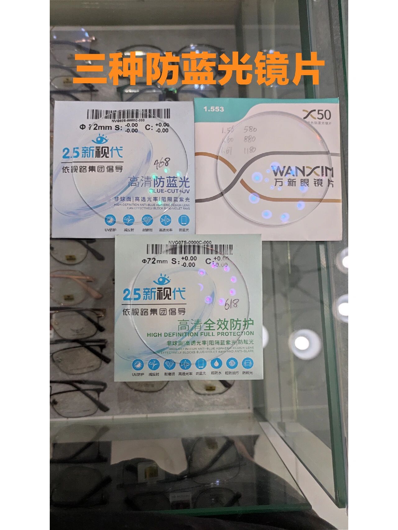 超清和蓝光的区别