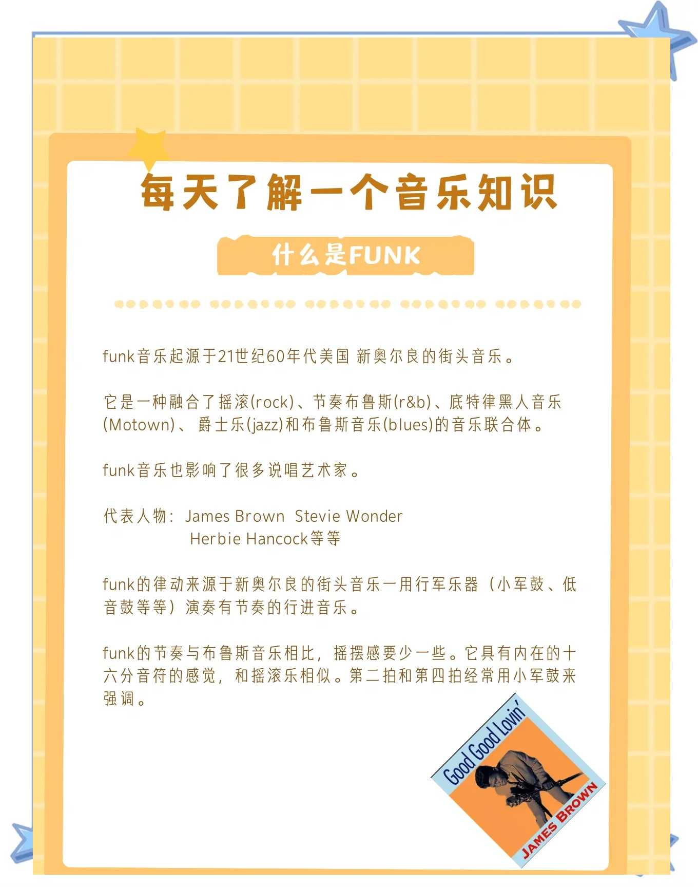 音乐格式区别特点 音乐格式区别特点分析 
