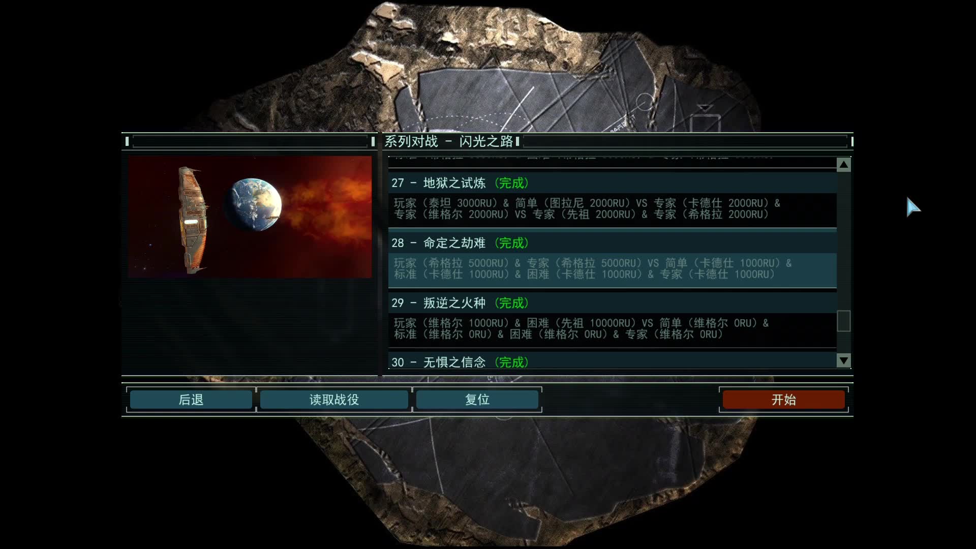 ru和mod区别 mod和模组是一个东西么? 