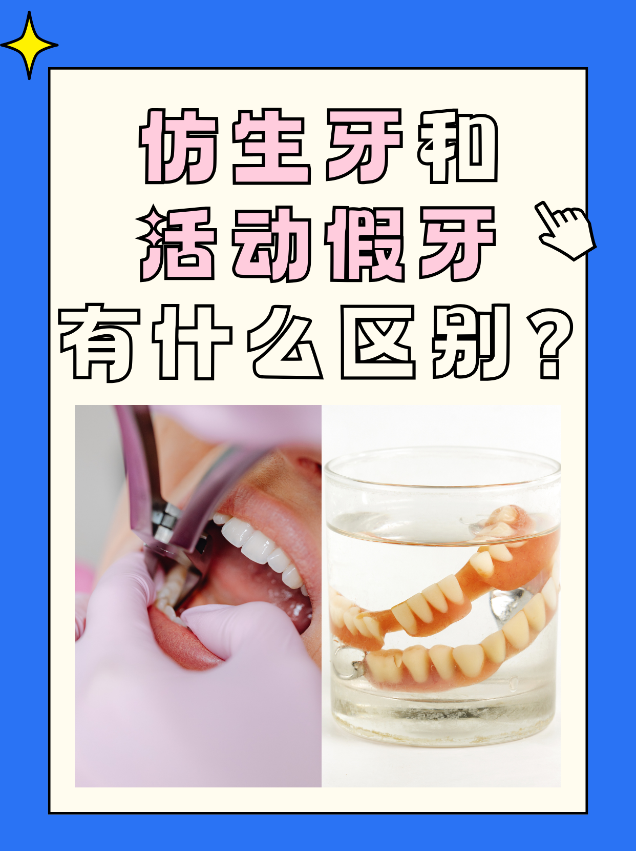 作用和方式的区别 作用和用法是一个意思吗 