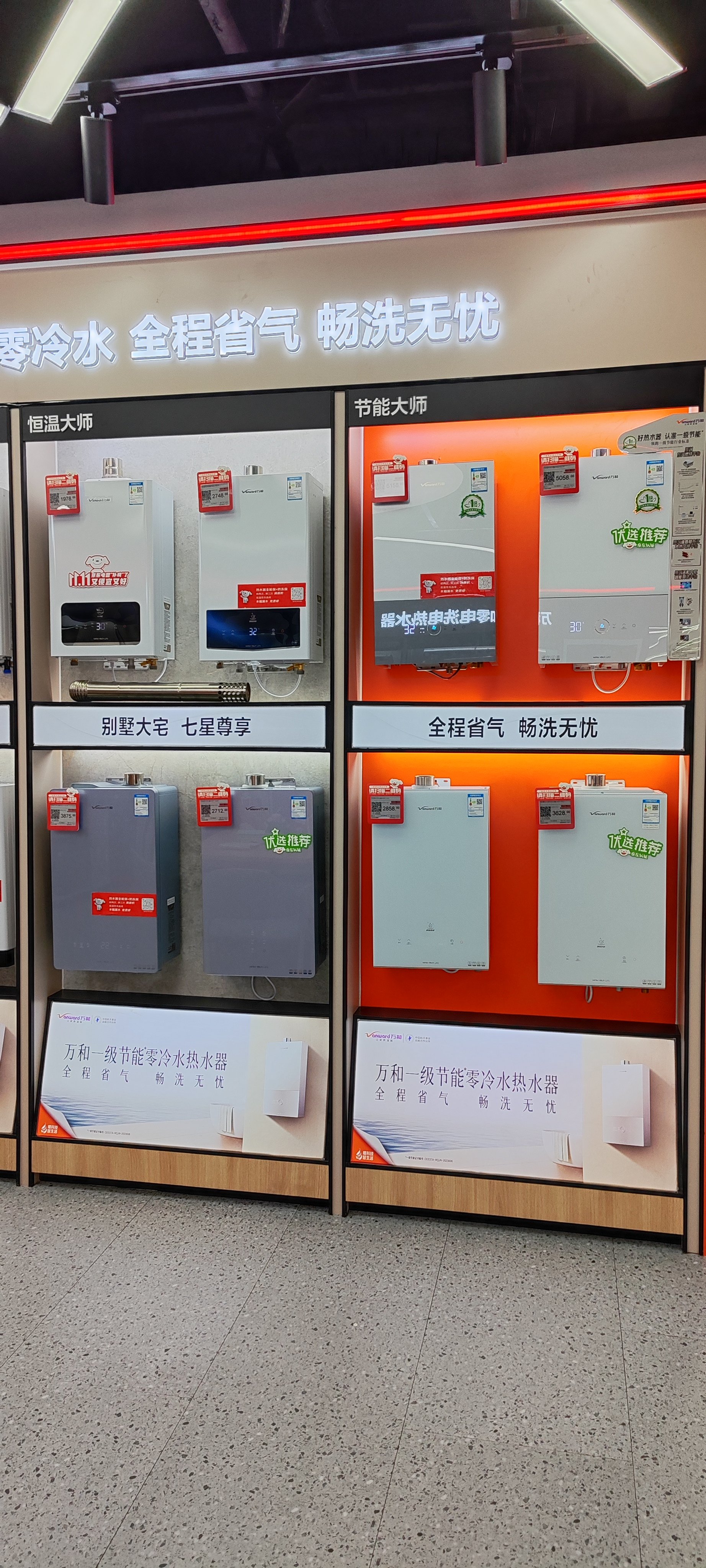 家电实体店和网购区别 家电实体店和网上的区别 