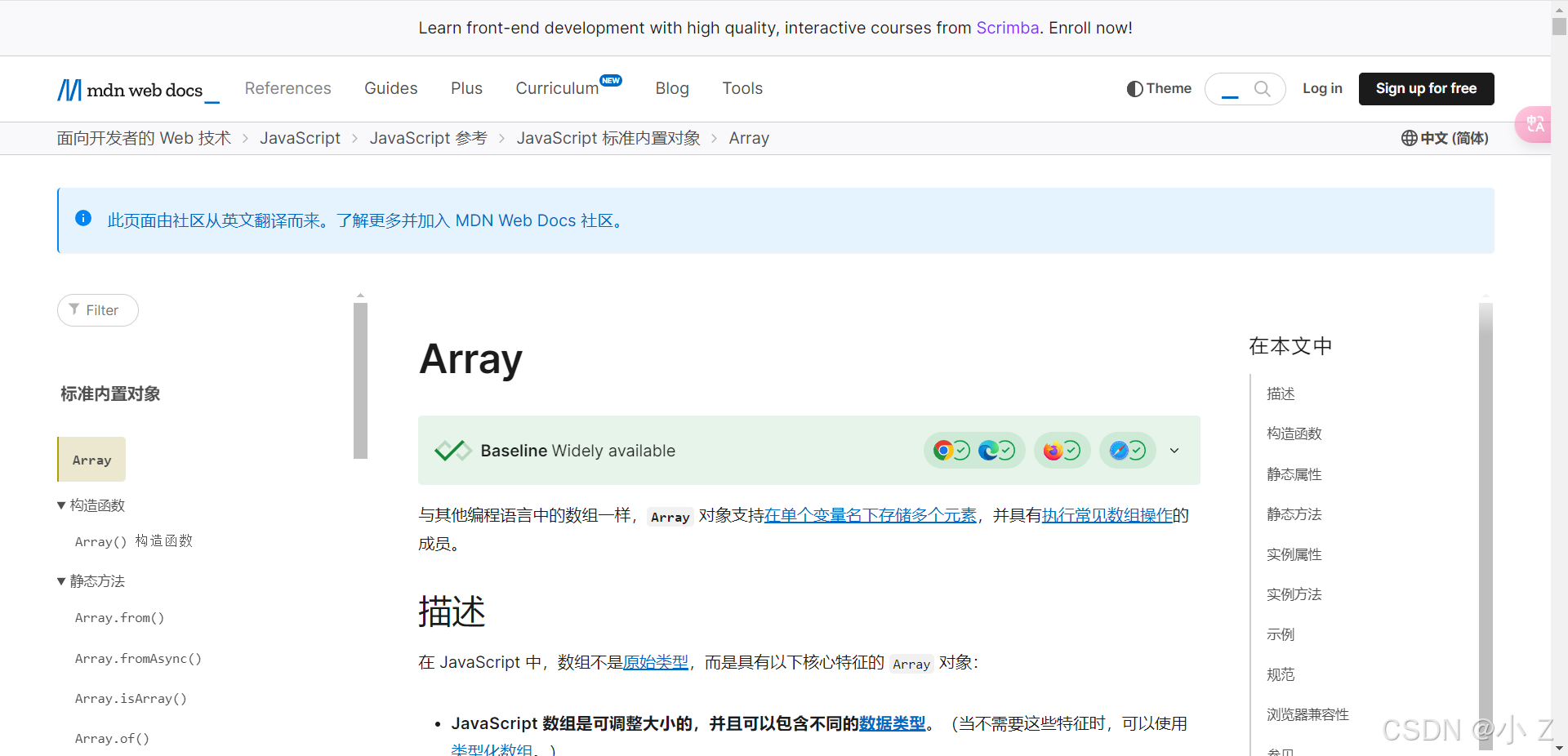 js中==和===的区别 js中和是什么意思 