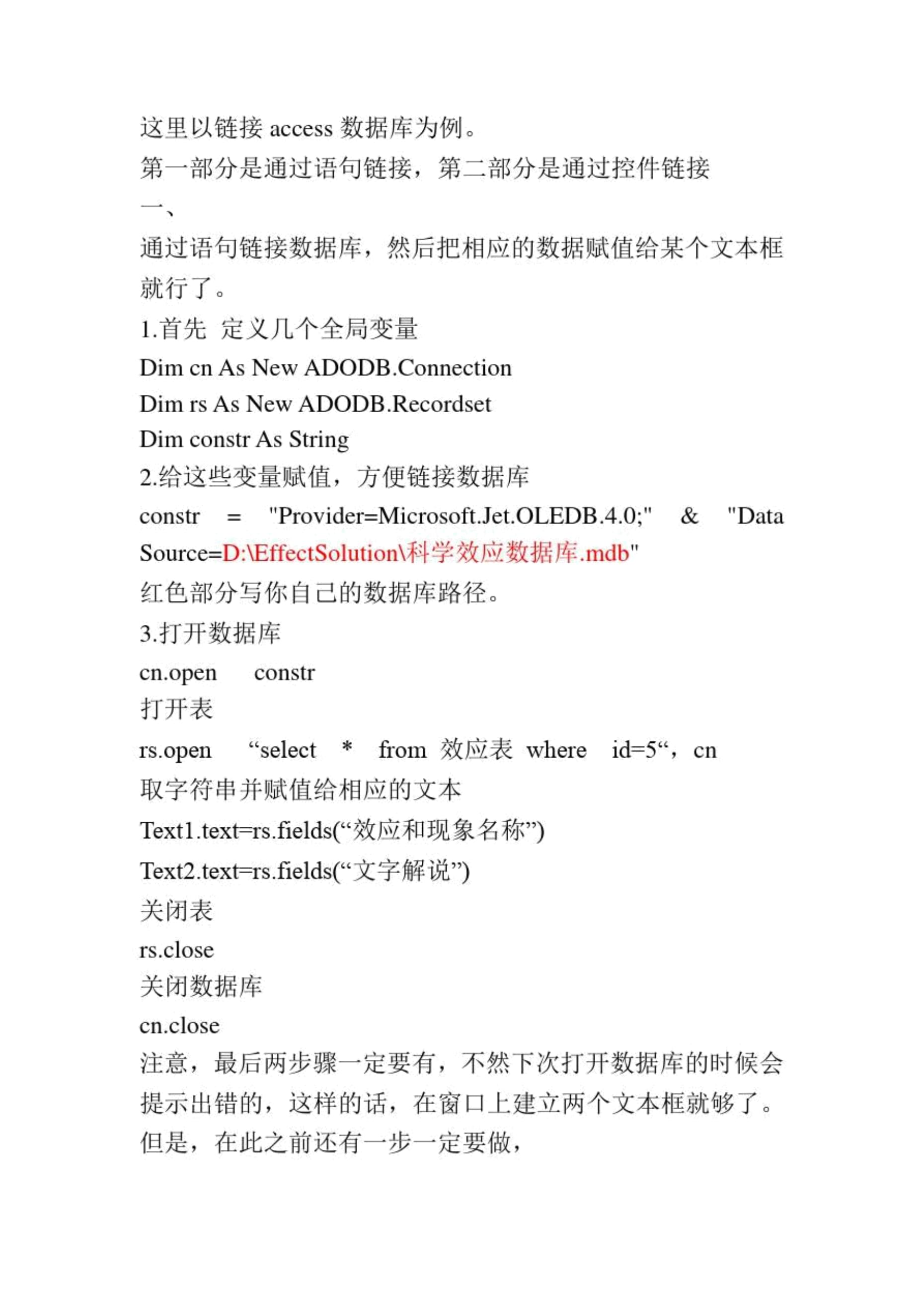 vbnet和vb区别 vb和vbnet哪个好学 
