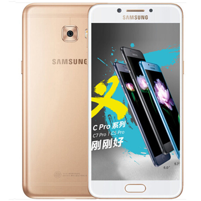c5和c5pro的区别 c5和c5pro手机壳一样吗 