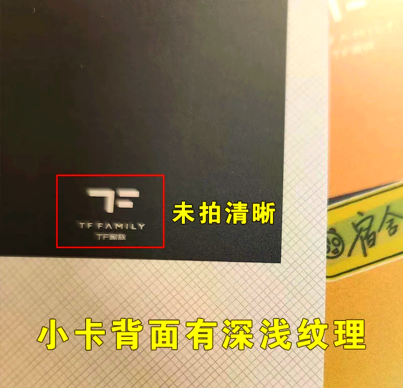 真假tf卡区别 如何检查tf卡真假内存 