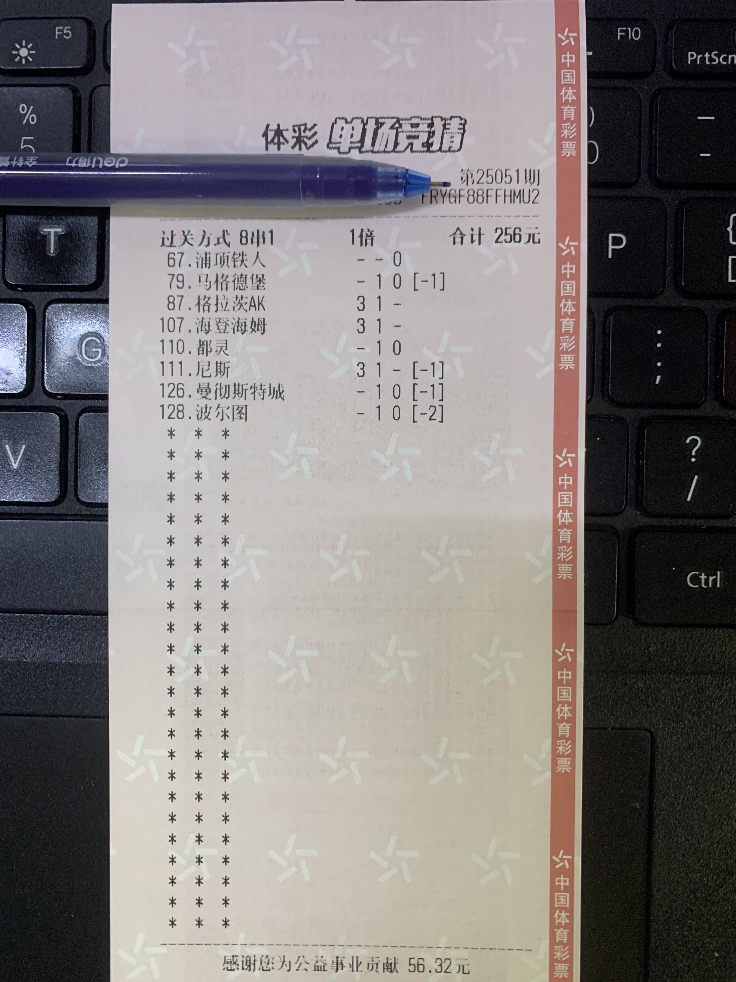 阿森纳大胜伯恩茅斯，稳固前四位置 阿森纳vs伯恩利首发奥巴梅扬领衔 托马 