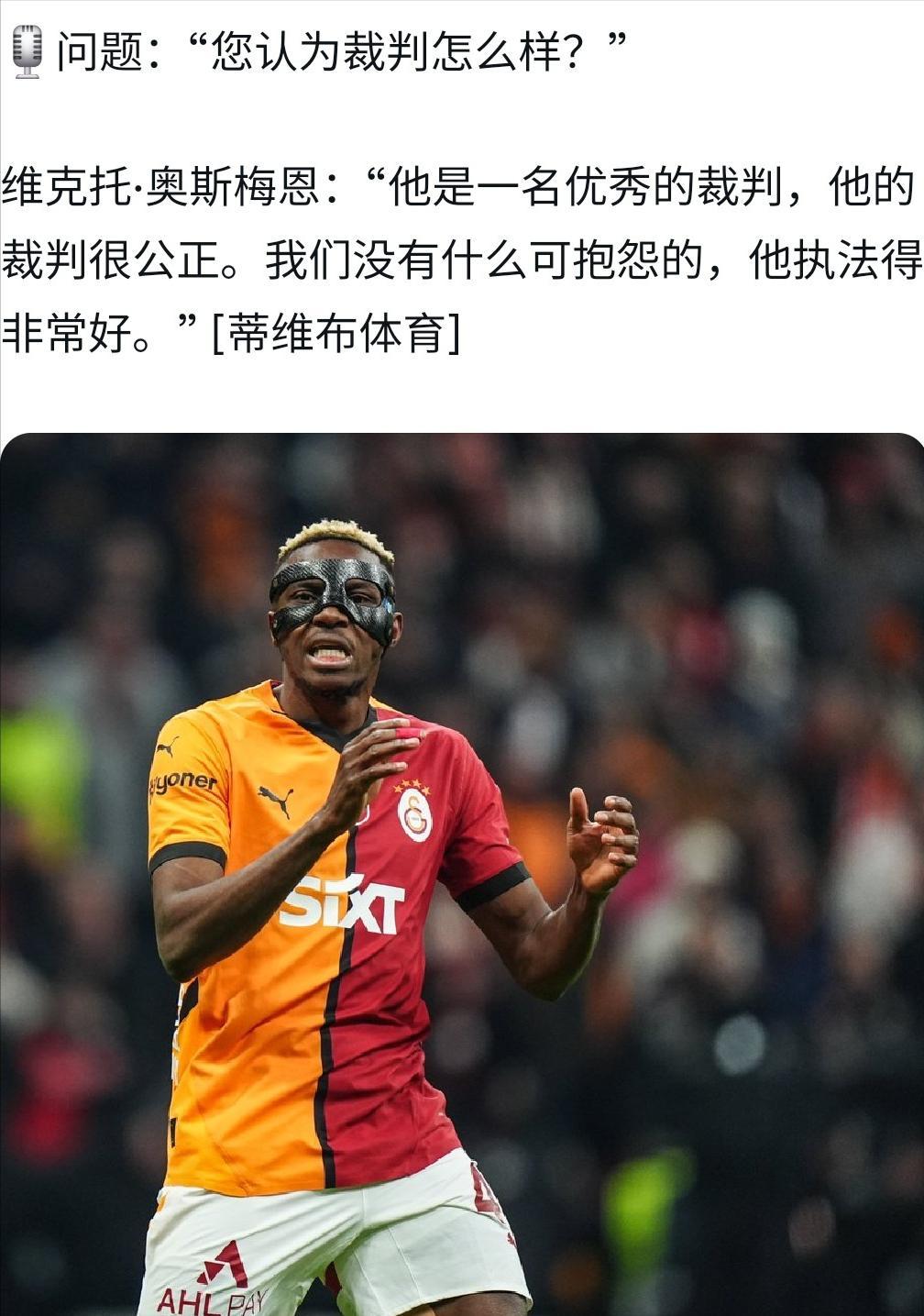 巴塞罗那主帅批评球员纪律，警告对方不能放松的简单介绍