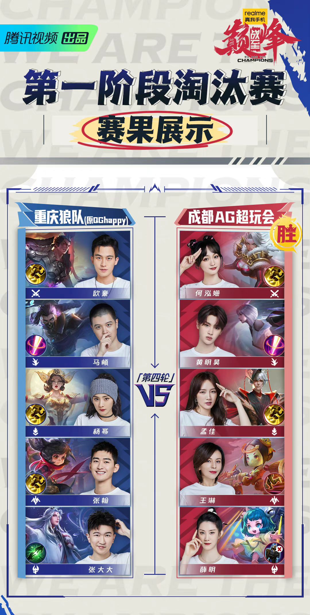 一方失误致胜局，“逆袭之地”的惊险比赛的简单介绍