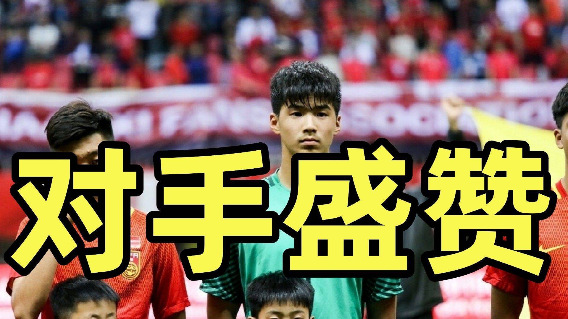 关于延辅直踢宁波海机，对阵对手保持实力平稳的信息