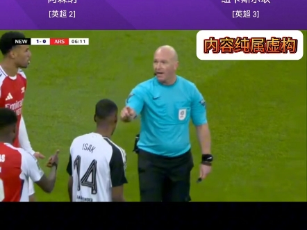 包含纽卡斯尔联克服困难，拿下宝贵三分的词条