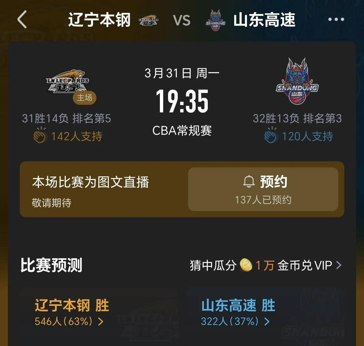 包含赛场惊现黑马，实力不容小觑，引关注的词条