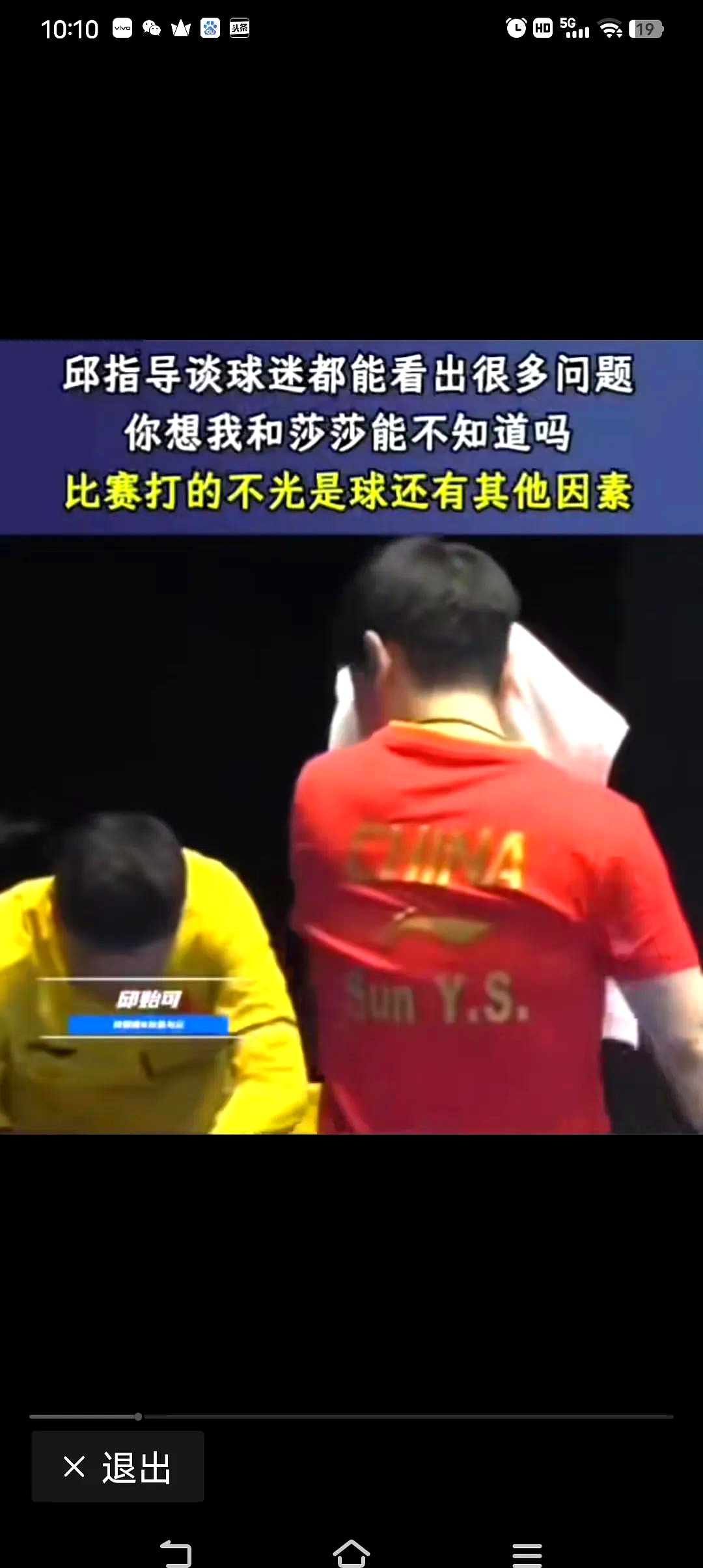 亚洲杯再现激烈角逐，引发球迷热议 