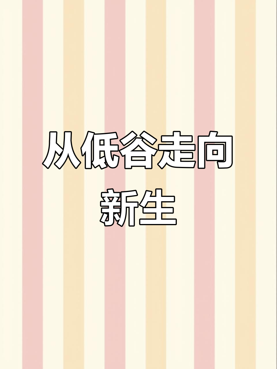 法兰克福走出低谷主场胜利重掌主动的简单介绍
