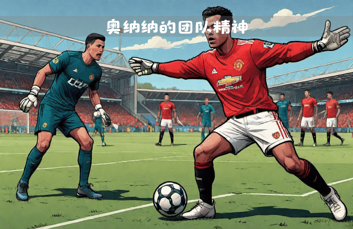 比赛激烈异常，球队依靠团队力量夺得胜利的简单介绍