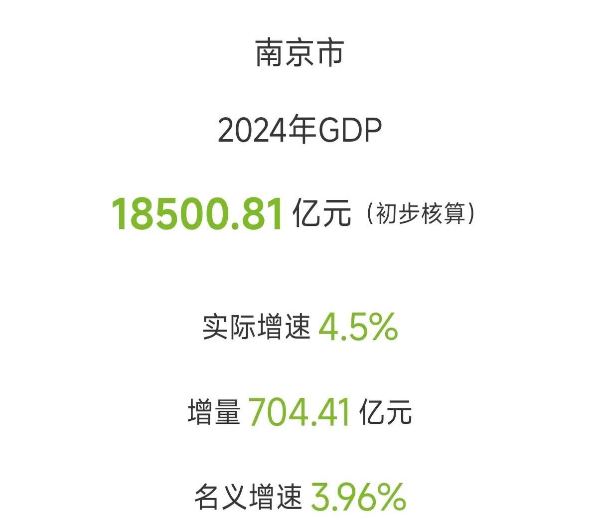 关于江苏发挥潜力，逆袭夺得宝贵胜利晋级判定赛的信息