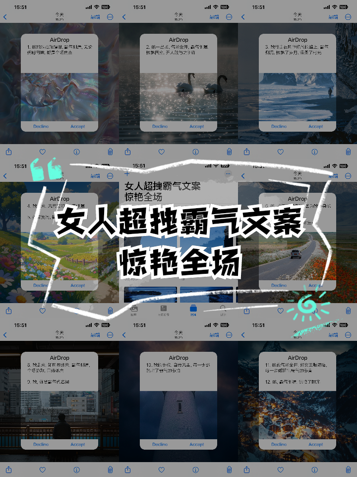 霸气侧漏表现惊艳，领跑全场令人赞叹的简单介绍