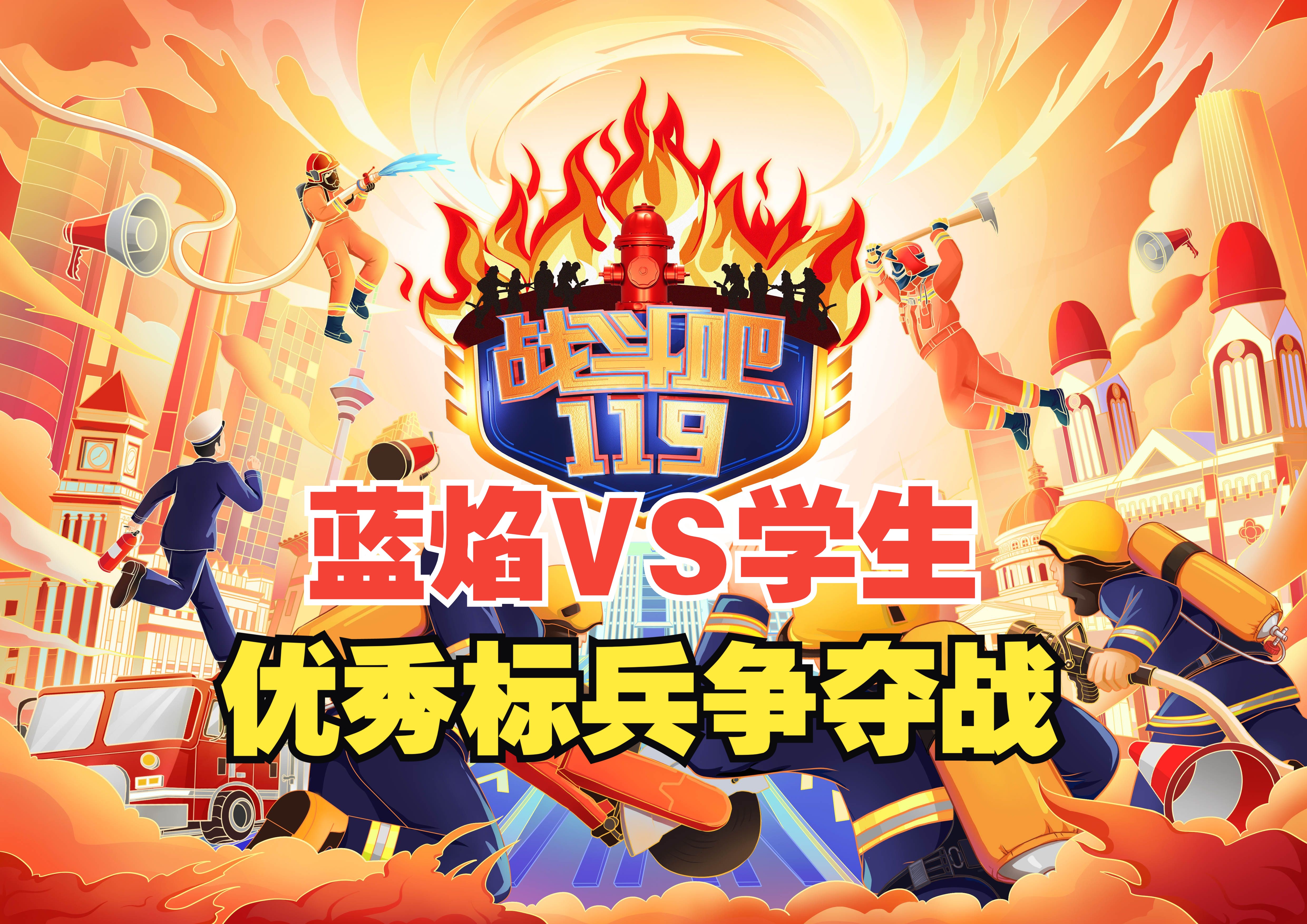 比赛中双方展开争夺，场面火爆激烈 