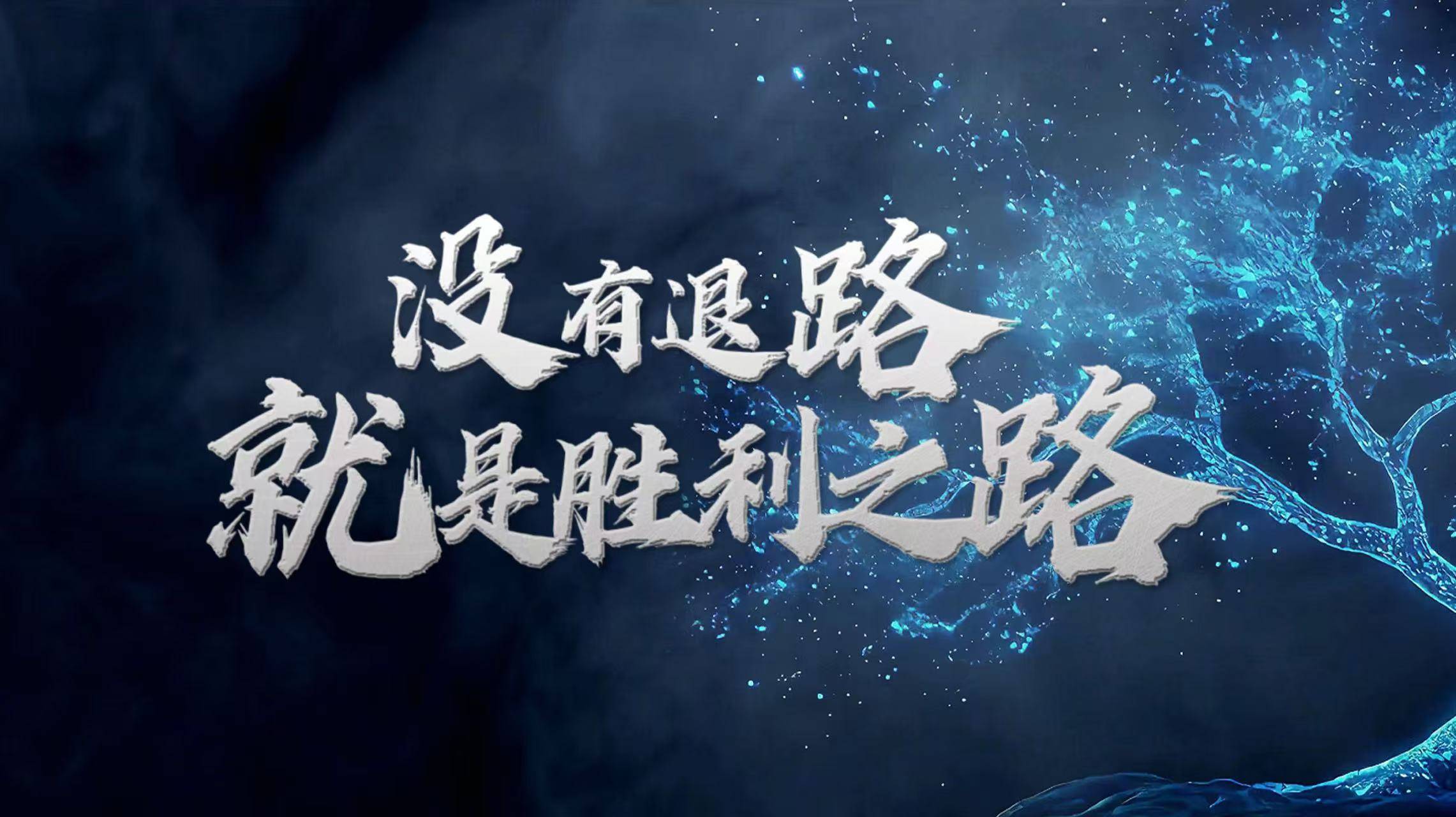 拉齐奥主场告捷，重返胜利之路 