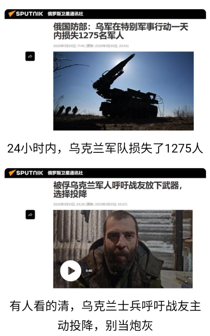 乌克兰不敌奥地利，小组出线形势不妙 